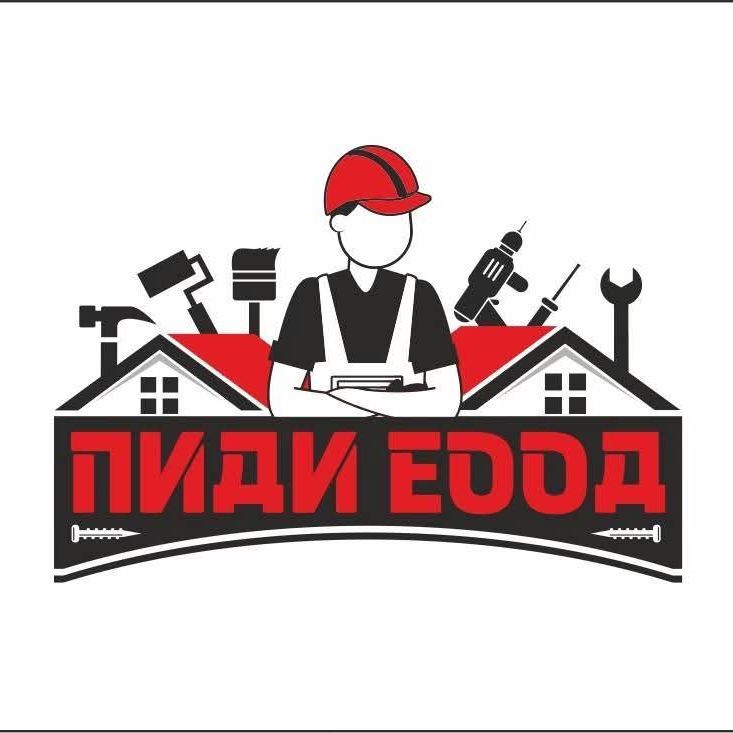 Първан