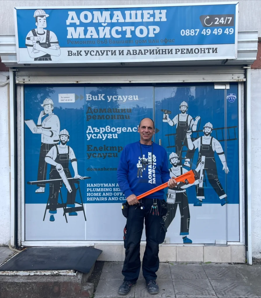 Красимир