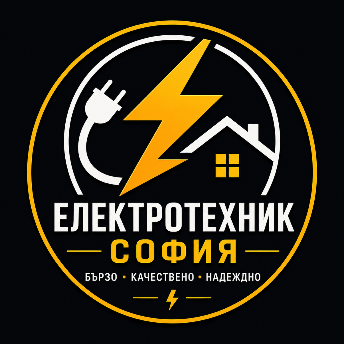 Билян