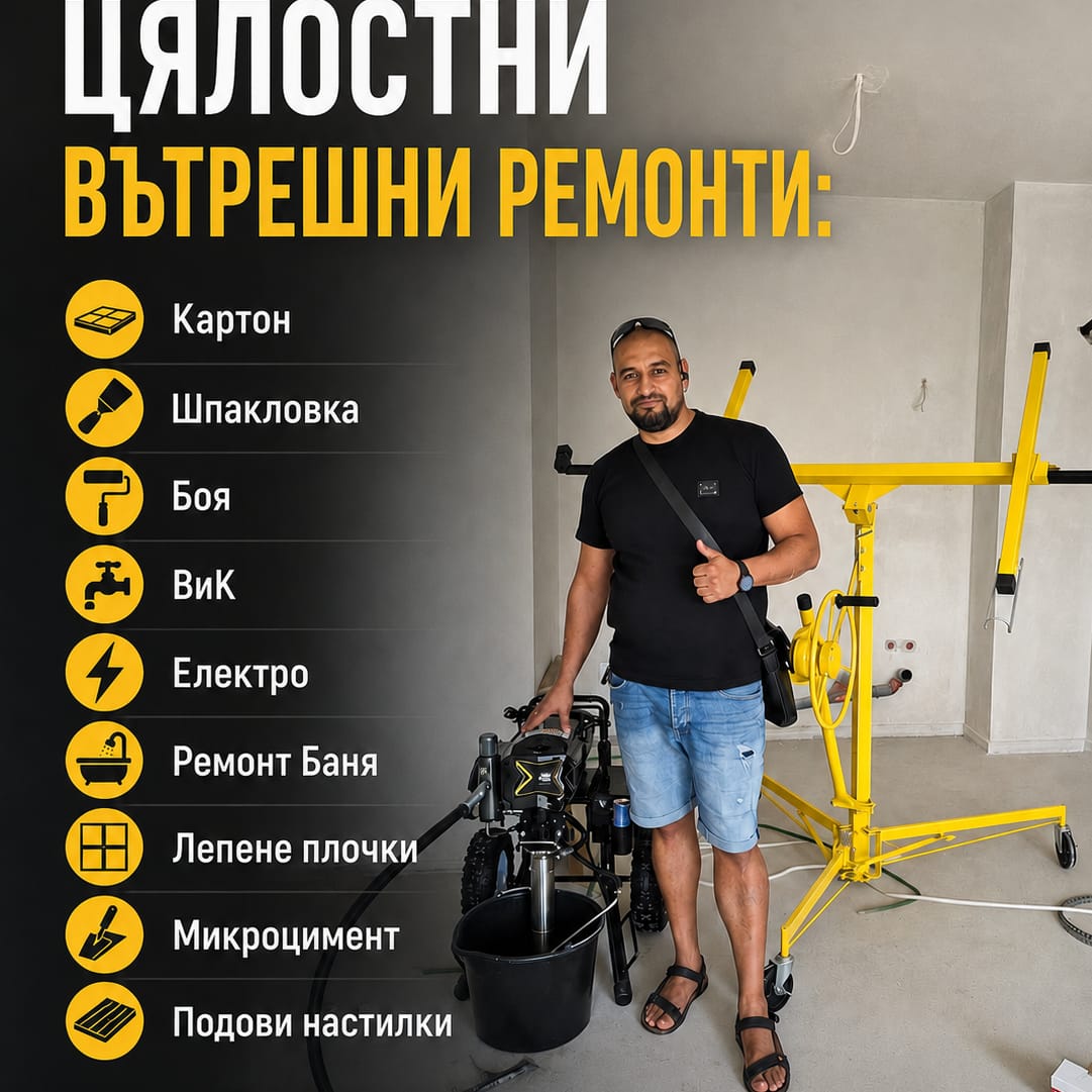 Огнян